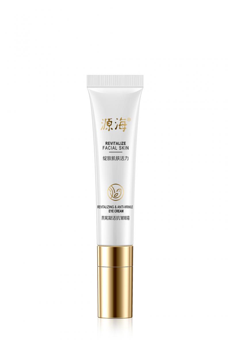 Yuanhai Bird's Nest Revitalizing and Anti Wrinkle Eye Cream