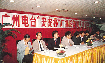 首页- 腾博官网诚信为本,专业服务!