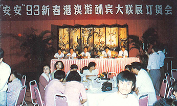 首页- 腾博官网诚信为本,专业服务!