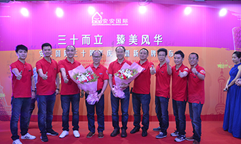 首页- 腾博官网诚信为本,专业服务!