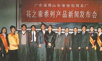 首页- 腾博官网诚信为本,专业服务!