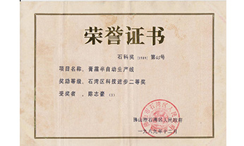 首页- 腾博官网诚信为本,专业服务!