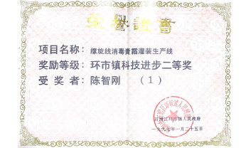 首页- 腾博官网诚信为本,专业服务!