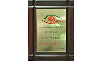 首页- 腾博官网诚信为本,专业服务!