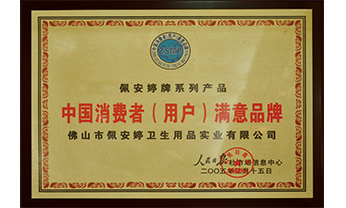 首页- 腾博官网诚信为本,专业服务!