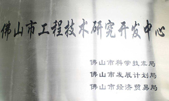 首页- 腾博官网诚信为本,专业服务!