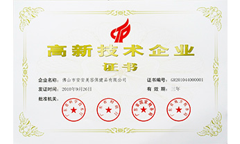 首页- 腾博官网诚信为本,专业服务!