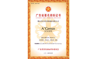 首页- 腾博官网诚信为本,专业服务!