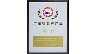 首页- 腾博官网诚信为本,专业服务!