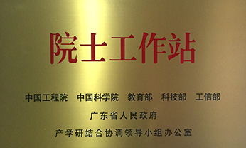 首页- 腾博官网诚信为本,专业服务!