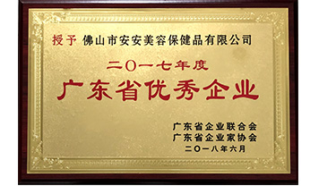 首页- 腾博官网诚信为本,专业服务!