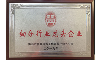 首页- 腾博官网诚信为本,专业服务!