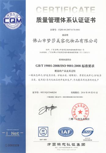 首页- 腾博官网诚信为本,专业服务!