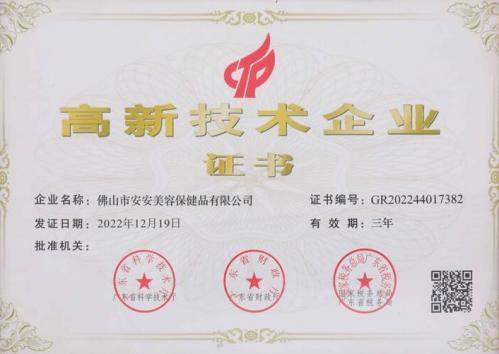 首页- 腾博官网诚信为本,专业服务!