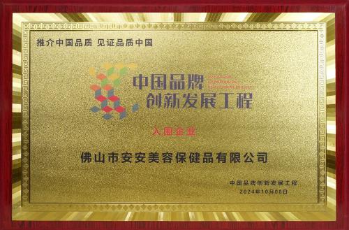 首页- 腾博官网诚信为本,专业服务!