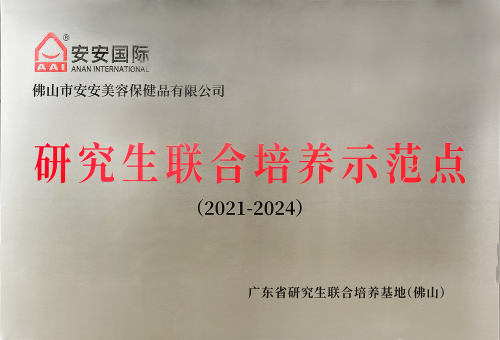 首页- 腾博官网诚信为本,专业服务!