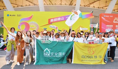 On the 50-kilometer hiking day, an' an national tide broke out of the circle.