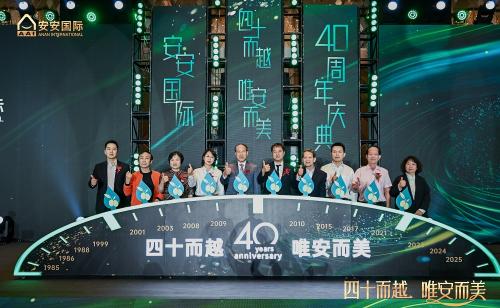 首页- 腾博官网诚信为本,专业服务!