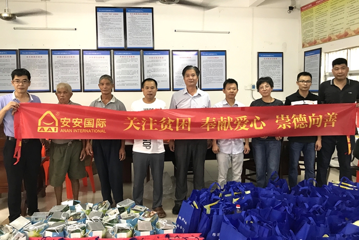 首页- 腾博官网诚信为本,专业服务!