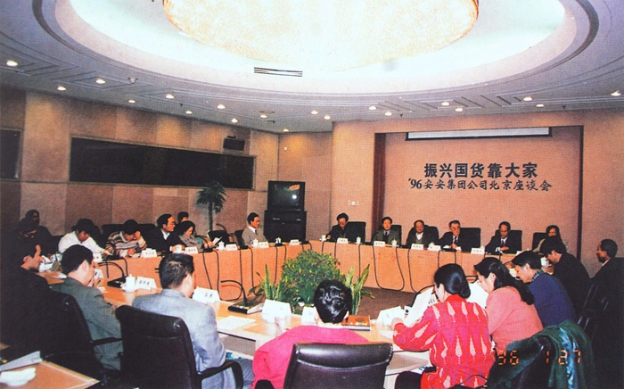 首页- 腾博官网诚信为本,专业服务!