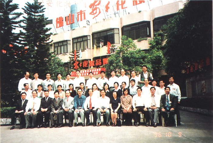 首页- 腾博官网诚信为本,专业服务!